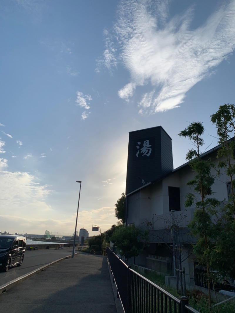 たさんの神州温泉 あるごの湯のサ活写真