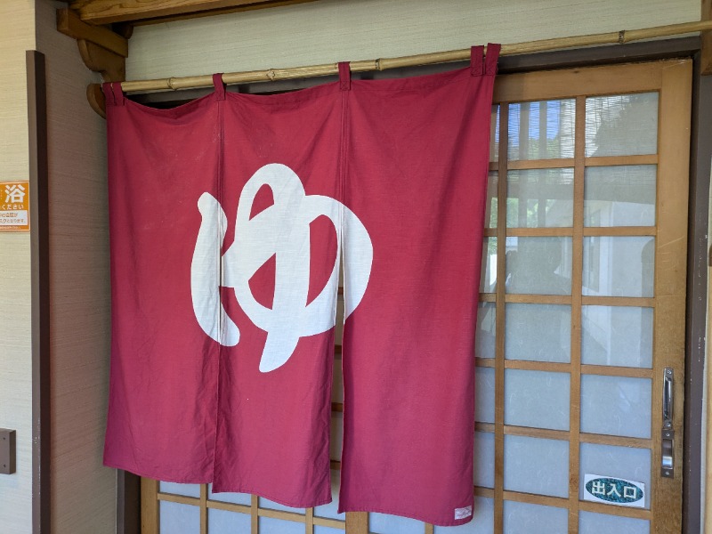 ぽこぽこさんの金浦温泉・学校の栖のサ活写真