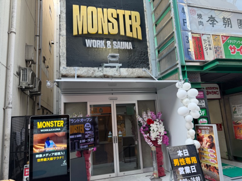 ちっくんさんのMONSTER WORK & SAUNAのサ活写真