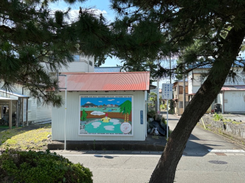 フジサキさんの用宗みなと温泉のサ活写真