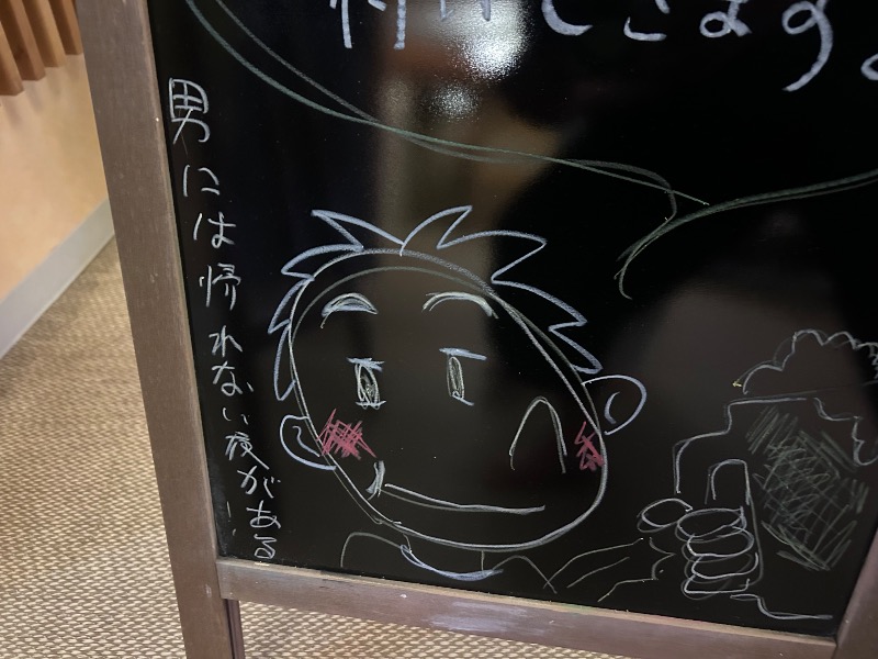 えびのしっぽさんのスパリゾートリブマックス 天然温泉 森の泉のサ活写真