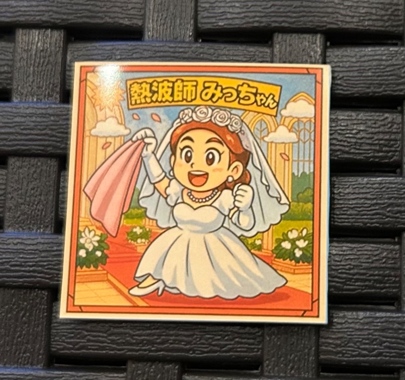 えびのしっぽさんのスパリゾートリブマックス 天然温泉 森の泉のサ活写真