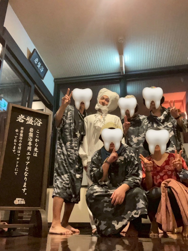 えびのしっぽさんのスパリゾートリブマックス 天然温泉 森の泉のサ活写真
