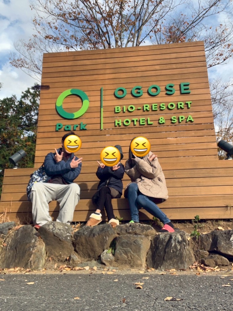 えびのしっぽさんのBIO-RESORT HOTEL&SPA OPark OGOSE(オーパークおごせ)のサ活写真