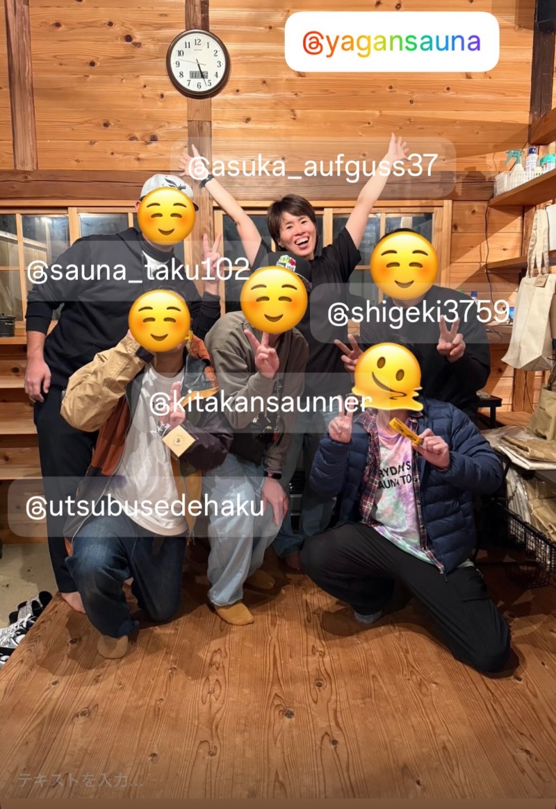 えびのしっぽさんの野岩SAUNAのサ活写真