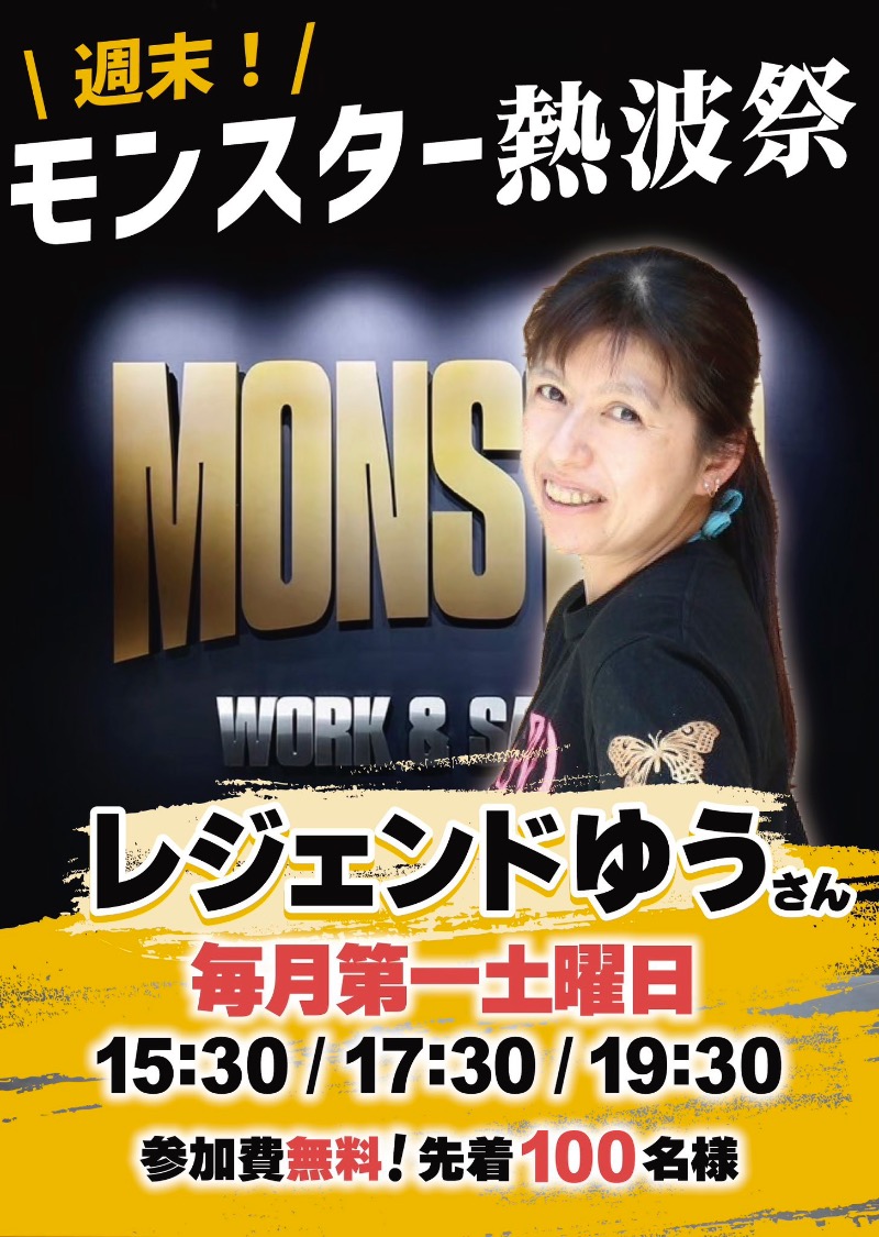 Robert Saunner Jr.さんのMONSTER WORK & SAUNAのサ活写真