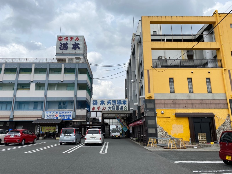 鬼舞辻 yyokoo3（KY3）さんの行田・湯本天然温泉 茂美の湯のサ活写真