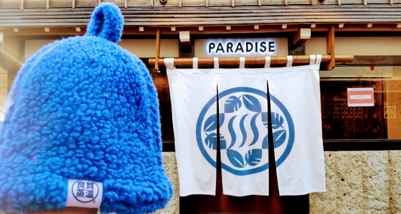 kumorumeganeさんのPARADISE(パラダイス)のサ活写真