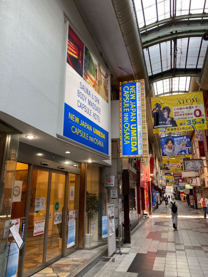 カツロウさんのニュージャパン 梅田店(カプセルイン大阪)のサ活写真