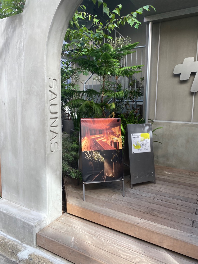 Hidetoさんの渋谷SAUNASのサ活写真