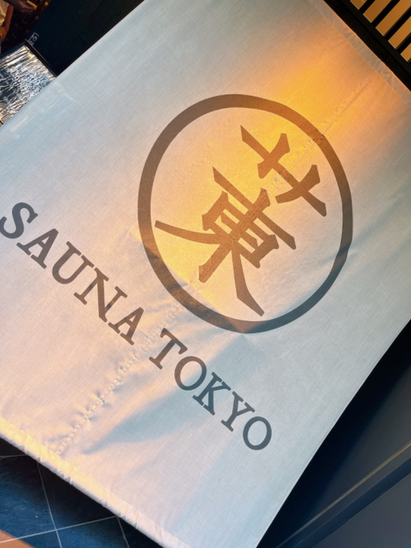 ポンチさんのサウナ東京 (Sauna Tokyo)のサ活写真