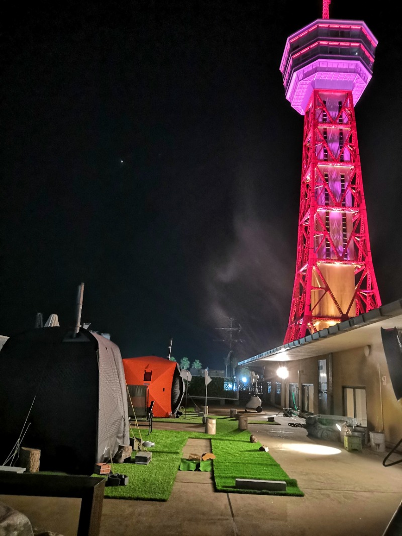 とびさんのみなと温泉 波葉の湯のサ活写真