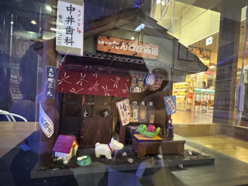 蒸し柱 こんたかさんの湯乃泉 草加健康センターのサ活写真