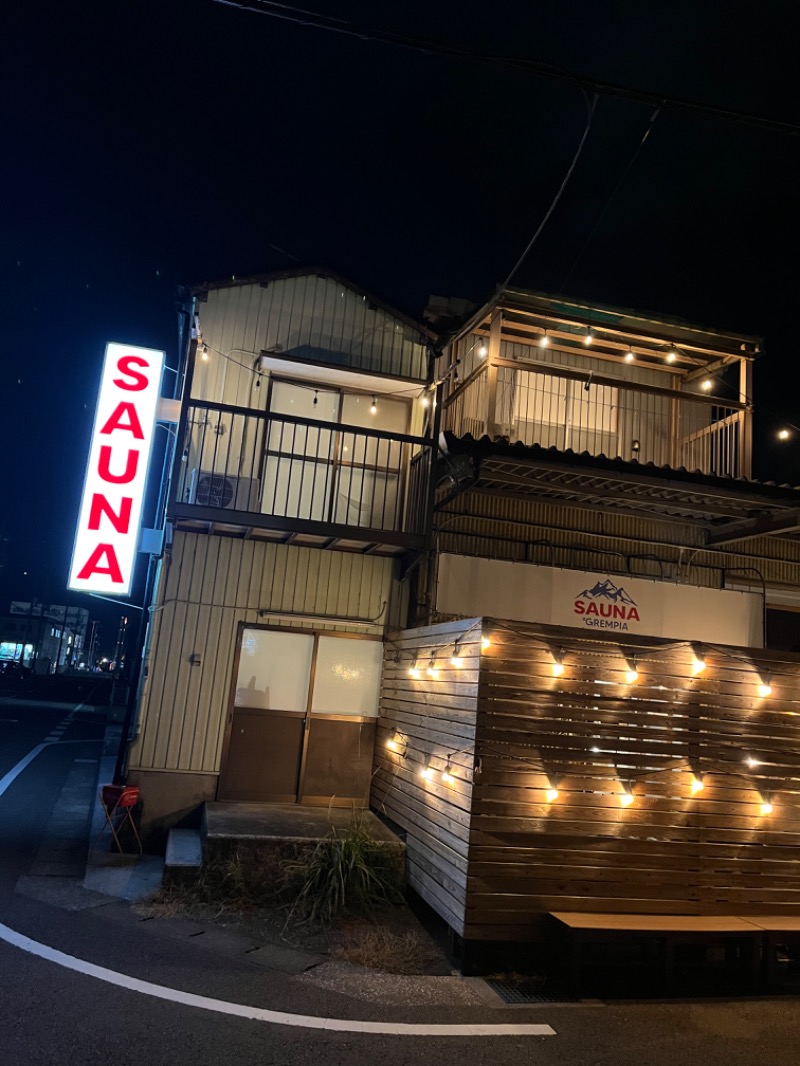 オノノサウナライフさんのSAUNA グリンピアのサ活写真