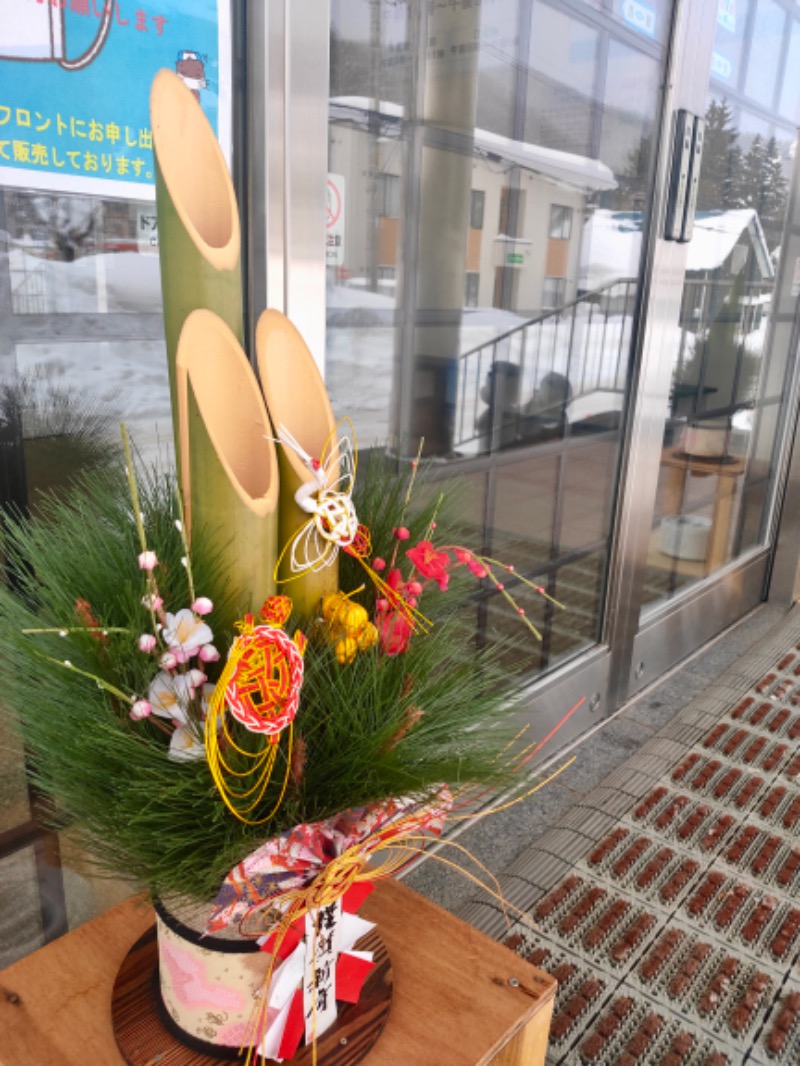 佐藤二博さんの定山渓温泉 湯の花のサ活写真