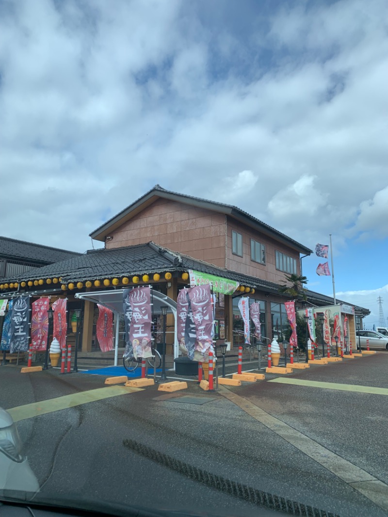 蒸しひろさんの天然温泉 海王のサ活写真