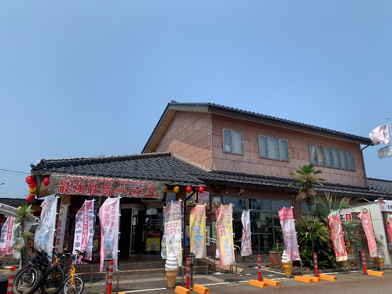 蒸しひろさんの天然温泉 海王のサ活写真