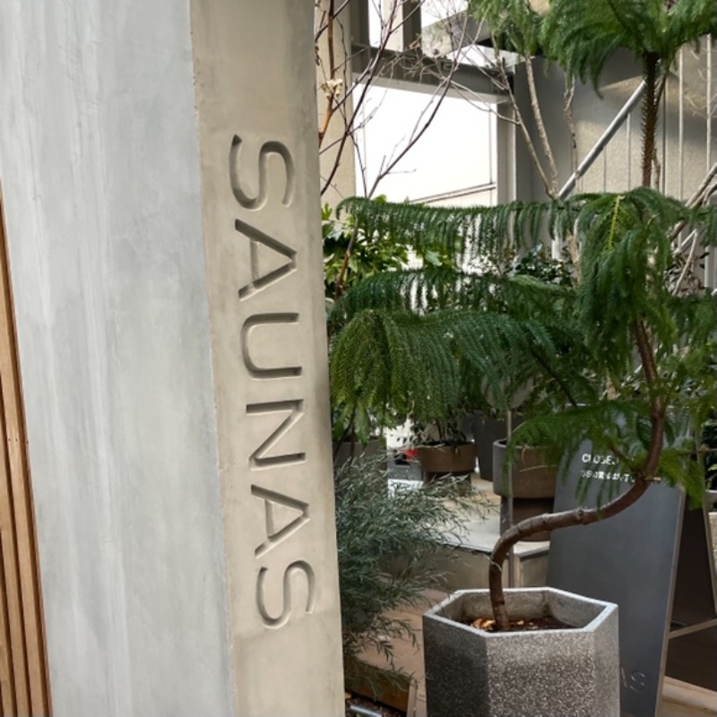 たなか。さんの渋谷SAUNASのサ活写真