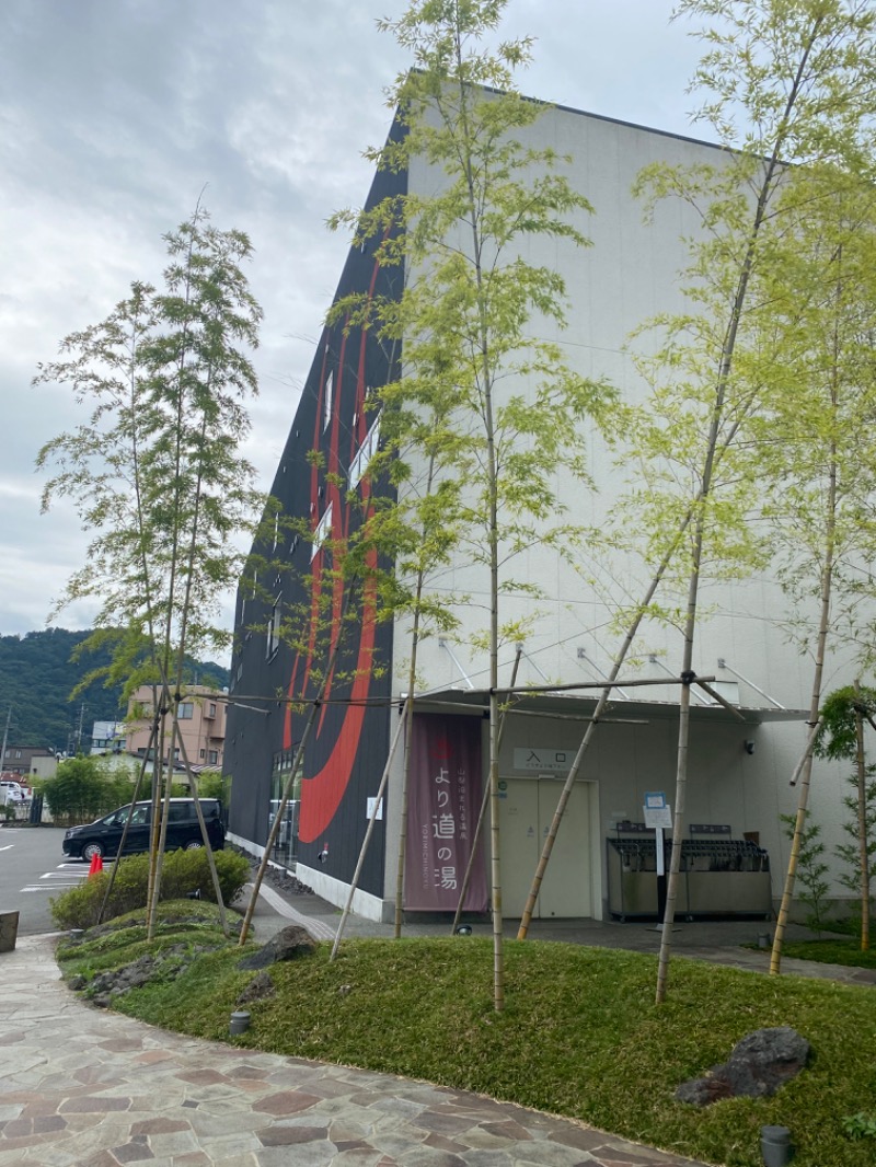 zakiさんの山梨泊まれる温泉 より道の湯のサ活写真