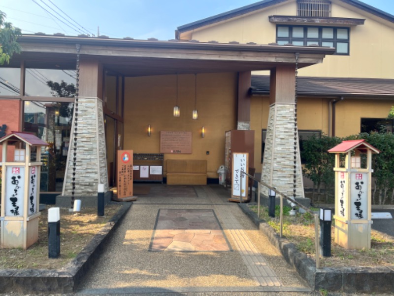 カトロットさんのおふろの王様 花小金井店のサ活写真