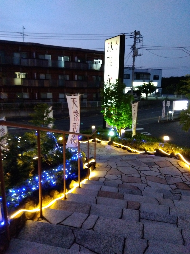 あすぶひさんの天然温泉 湯花楽厚木のサ活写真