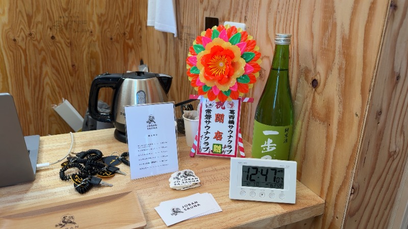 ちょくさんのJOBAN SAUNA(常磐サウナ)のサ活写真