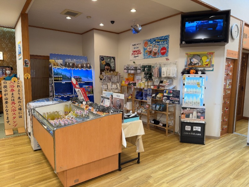 ちょくさんの極楽湯 宇都宮店のサ活写真