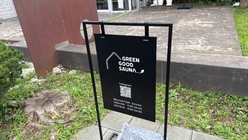 ちょくさんのGREEN GOOD SAUNAのサ活写真