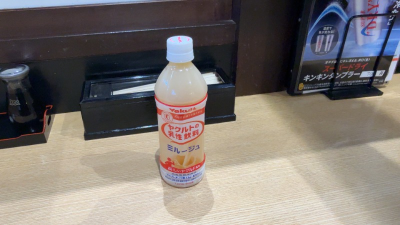 ちょくさんのスーパー銭湯 佐野やすらぎの湯のサ活写真