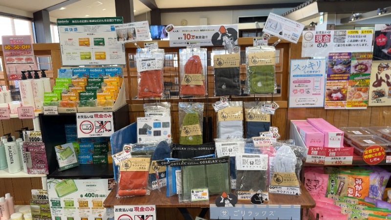 ちょくさんのスーパー銭湯 小山やすらぎの湯のサ活写真