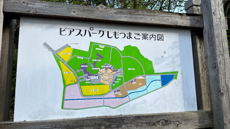 ちょくさんのビアスパークしもつまのサ活写真
