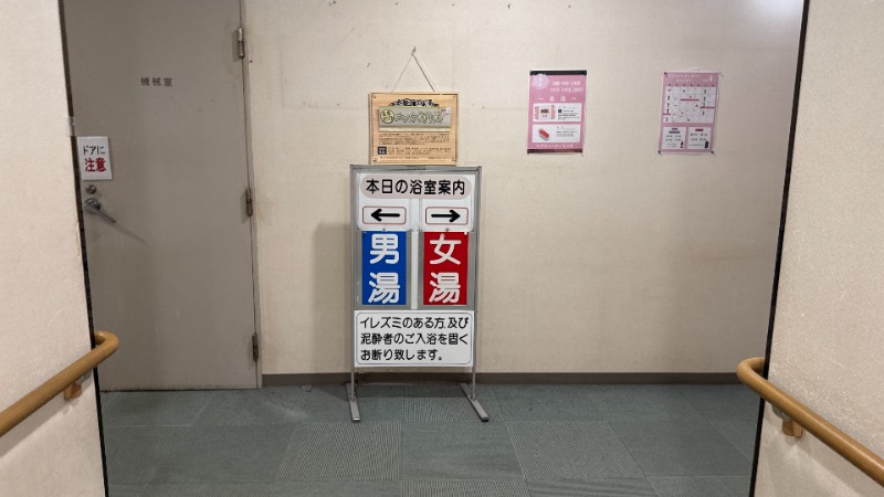 ちょくさんのビアスパークしもつまのサ活写真