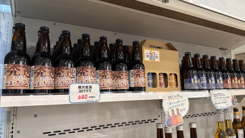 ちょくさんのビアスパークしもつまのサ活写真