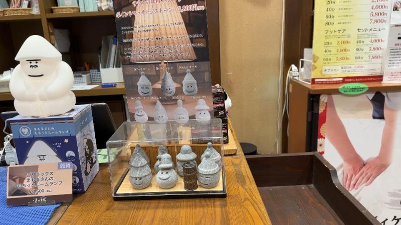 ちょくさんの野天風呂 湯の郷のサ活写真