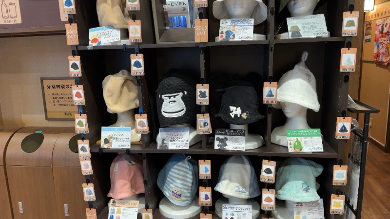 ちょくさんの野天風呂 湯の郷のサ活写真