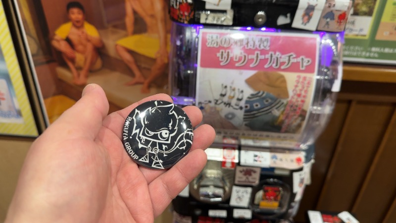 ちょくさんの野天風呂 湯の郷のサ活写真