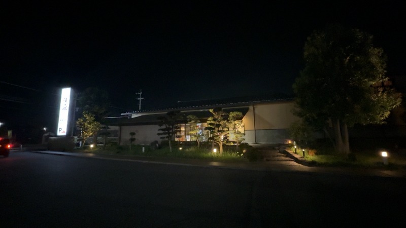 ちょくさんの野天風呂 湯の郷のサ活写真