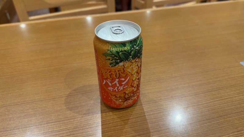 ちょくさんの野天風呂 湯の郷のサ活写真