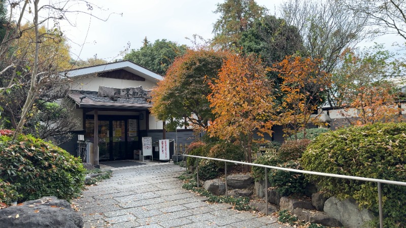ちょくさんの見沼天然温泉 小春日和のサ活写真