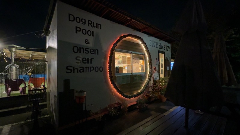 ちょくさんの見沼天然温泉 小春日和のサ活写真