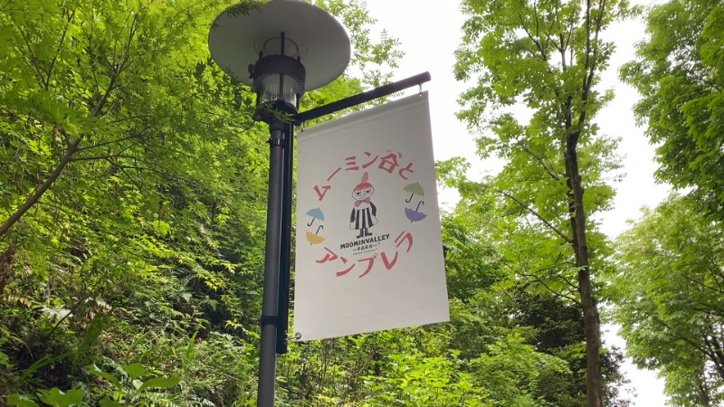 ちょくさんの宮沢湖温泉 喜楽里別邸のサ活写真