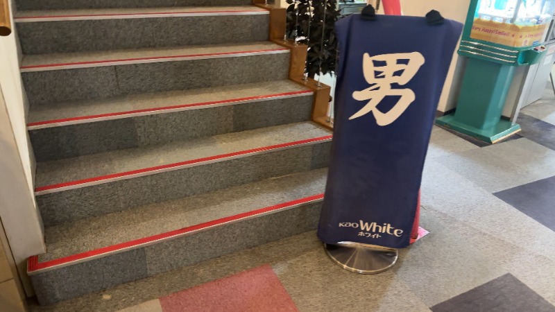 ちょくさんの越谷天然温泉美人の湯 ゆの華のサ活写真