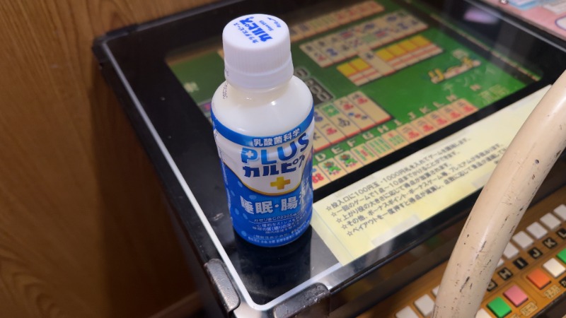 ちょくさんの越谷天然温泉美人の湯 ゆの華のサ活写真