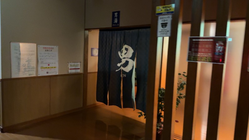 ちょくさんの早稲田天然温泉 めぐみの湯のサ活写真