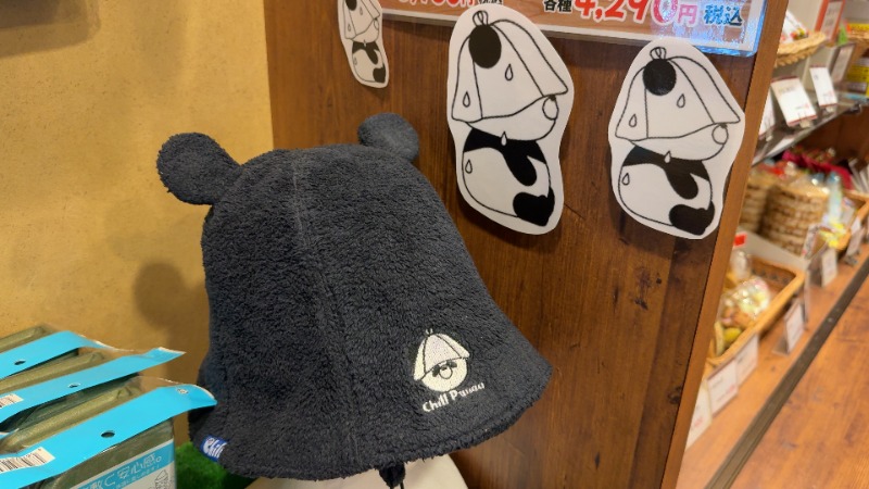 ちょくさんの湯快爽快『湯けむり横丁』みさとのサ活写真