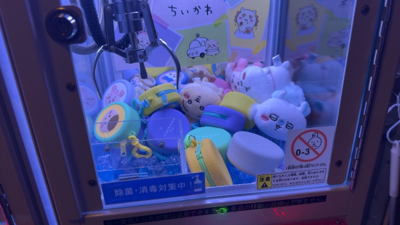 ちょくさんの湯快爽快『湯けむり横丁』みさとのサ活写真