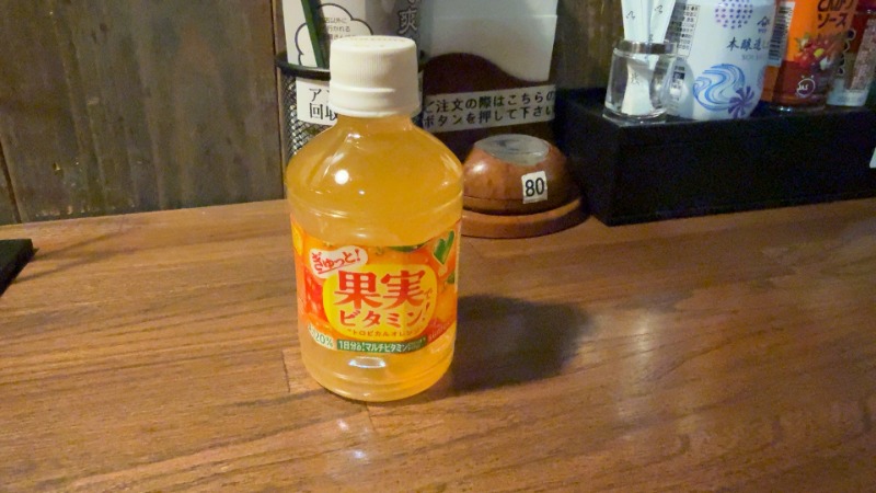 ちょくさんの湯快爽快『湯けむり横丁』みさとのサ活写真