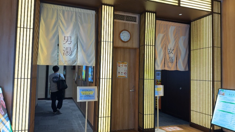 ちょくさんの竜泉寺の湯 草加谷塚店のサ活写真