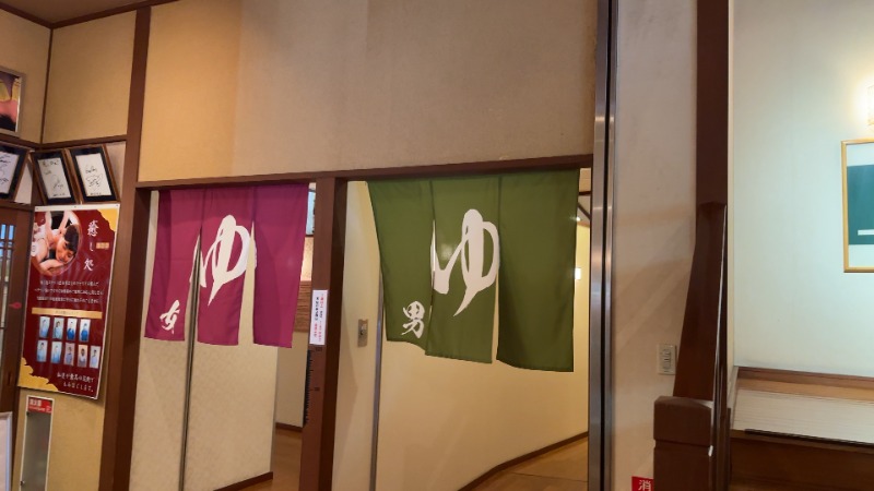 ちょくさんの天然戸田温泉 彩香の湯のサ活写真