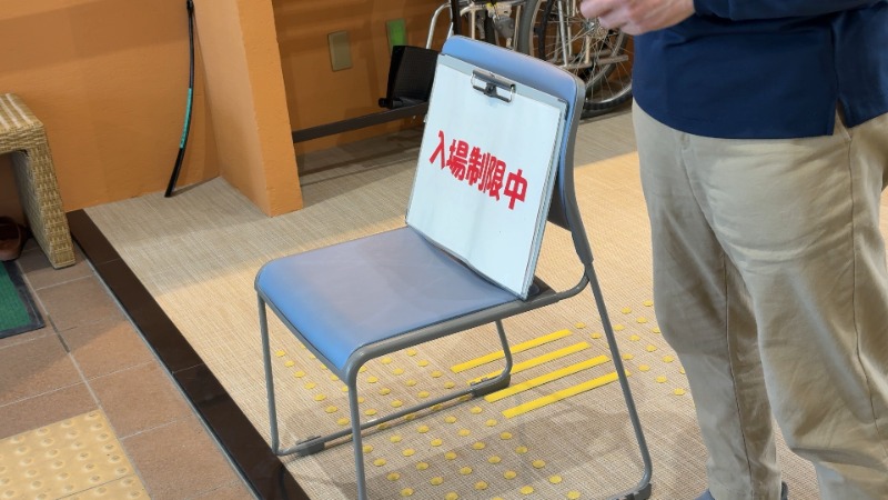 ちょくさんのフレッシュランド西多摩 よつ葉の湯のサ活写真